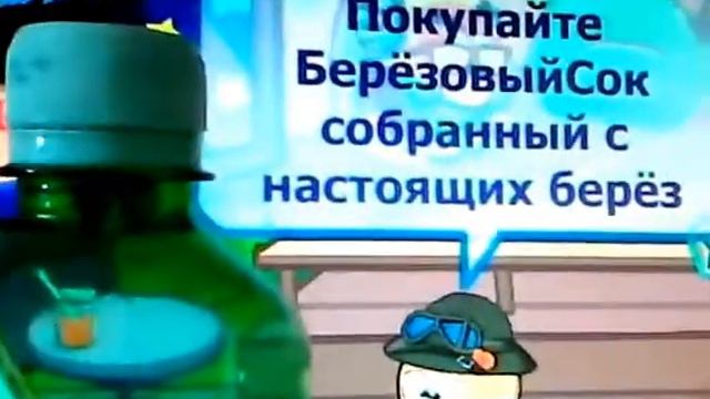 РЕКЛАМА "берёзовый сок" смотреть онлайн