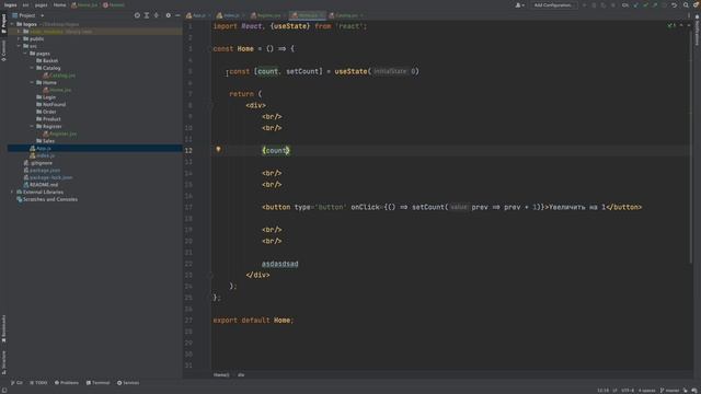 React JS - UseContext смотреть онлайн