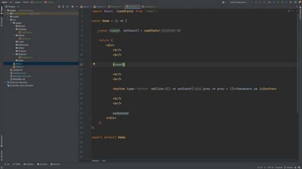 React JS - UseContext