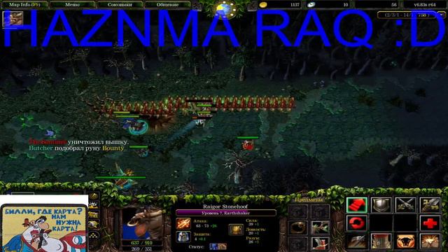 Dota 1 Stream Live WarCraft 3 Подпишите. nik WODOTA_BY_DIMA PODPIS4IKI GO FLW смотреть онлайн