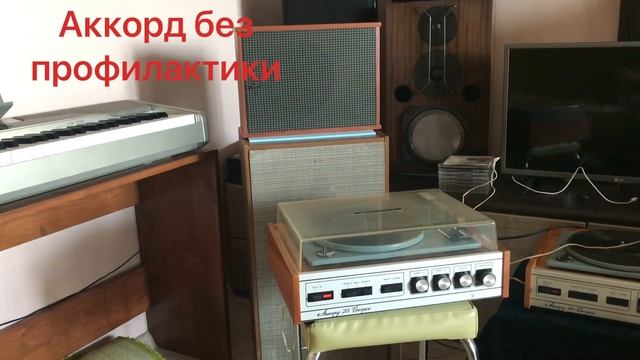 Аккорд 201 после профилактики с родными АС (4ГД-35) смотреть онлайн