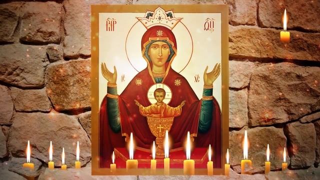 Молитва от запоя и  алкоголизма