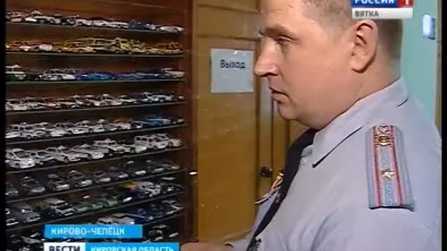 Майор полиции Дмитрий Горохов собрал уникальную коллекцию миниавтомобилей(ГТРК Вятка) смотреть онлайн