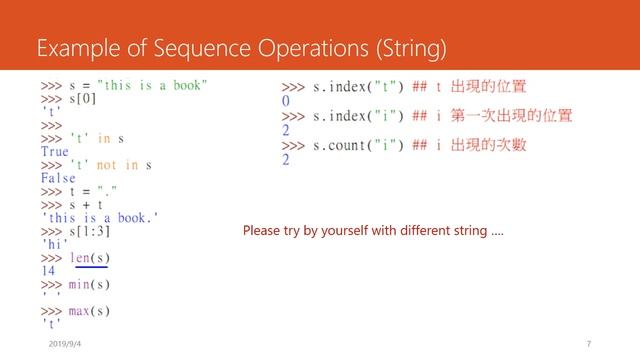 Python Lecture 5 - Data Type I смотреть онлайн
