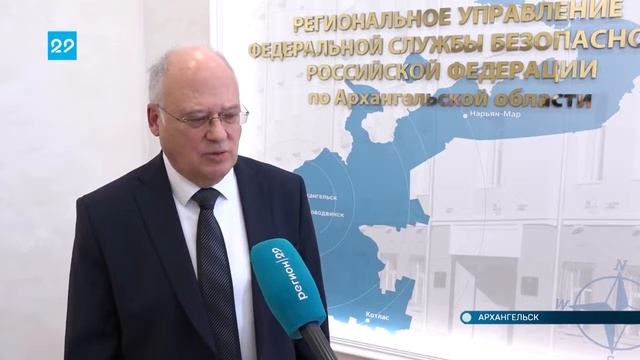 О встрече с представителем НАК в ФСБ России по области (Регион 29 от 17.05.2022) смотреть онлайн
