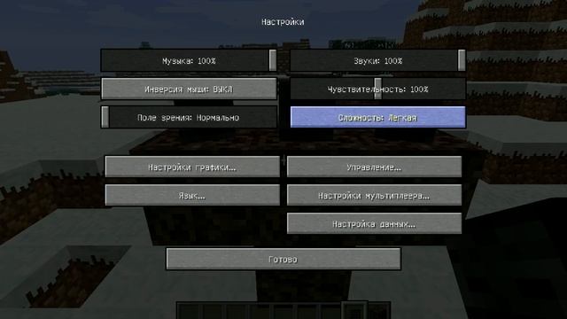 как заспавнить Иссушителя смотреть онлайн