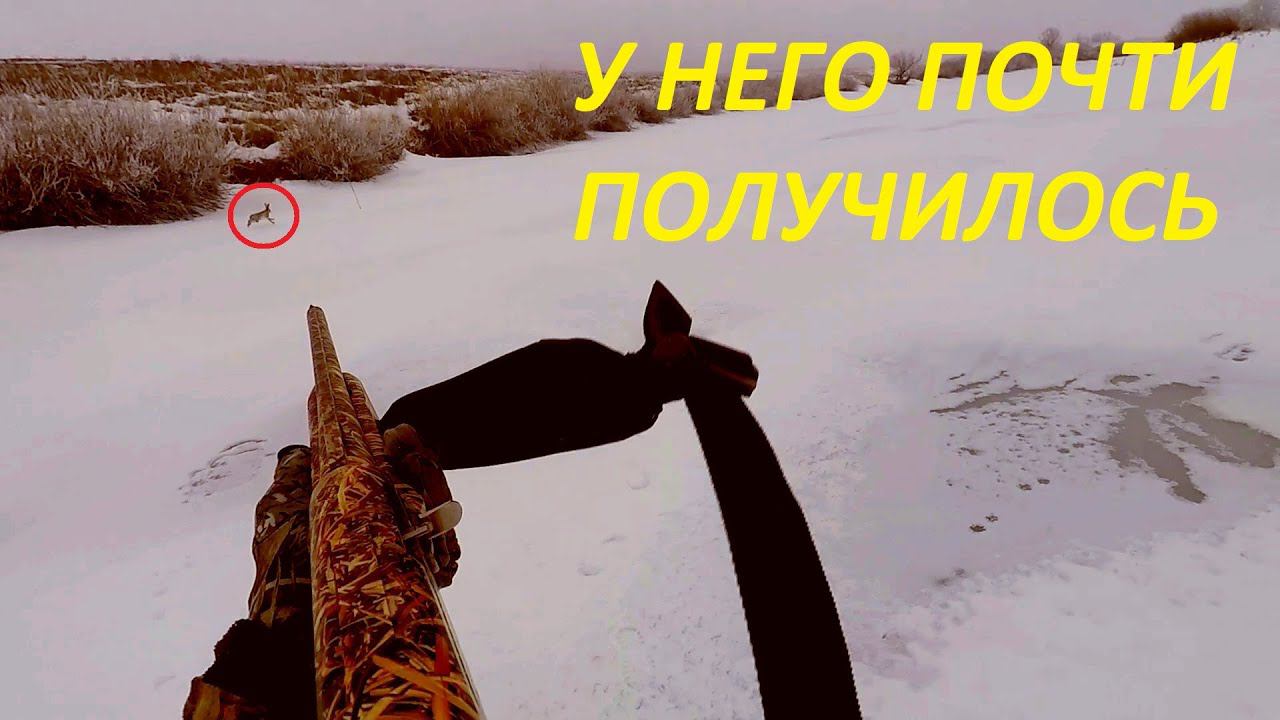 ОЧЕНЬ МНОГО ЗАЙЦА НА РЕЧКЕ!! СУПЕР ОХОТА НА ЗАЙЦЕВ 2021 / MAX HUNTER смотреть онлайн