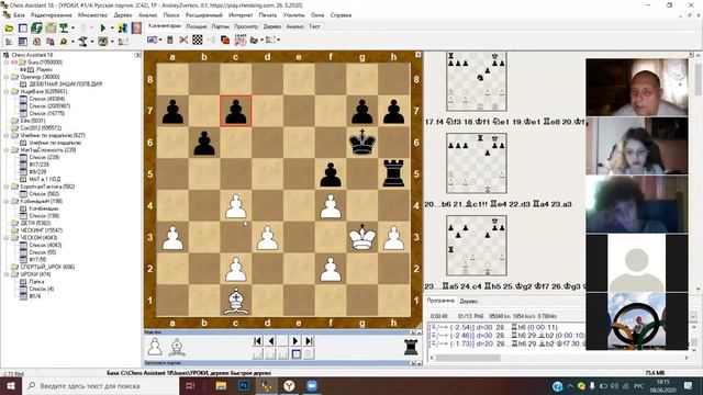 Видеоурок.Учимся играть эндшпиль. Часть 1. смотреть онлайн