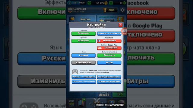 Clash royale- открываем сундуки. смотреть онлайн