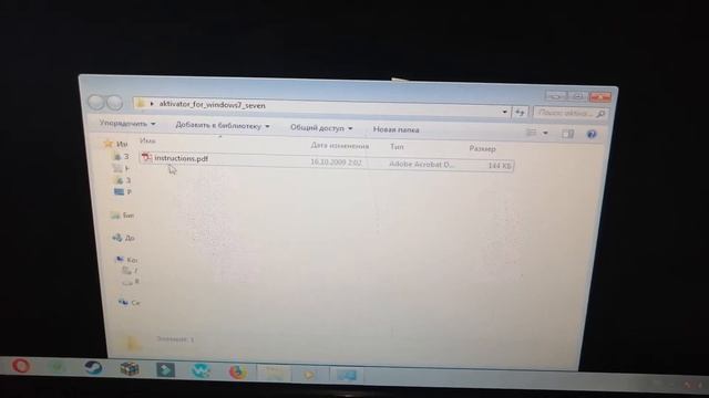 Введите ключ продукта смотреть онлайн