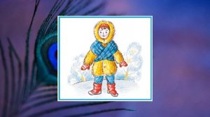 «Кожа - наша «первая» одежда», Окружающий мир 3 класс ч.2, с.11-15, Планета знаний.