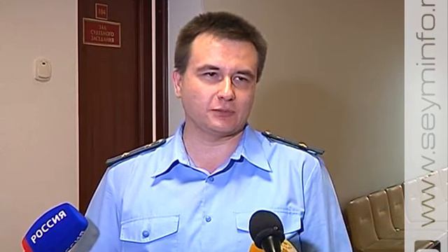 Вердикт по громкому делу вынес Курский областной суд смотреть онлайн