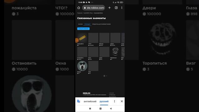 как сделать геймпасс в роблоксе смотреть онлайн