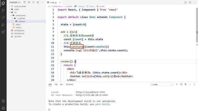 116 尚硅谷 react教程 扩展1 setState смотреть онлайн