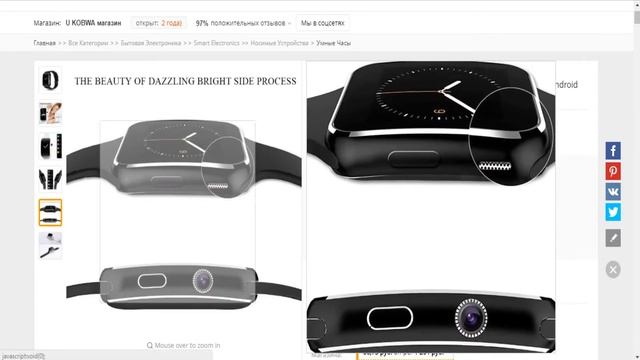 Смарт часы (Smart Watch) с алиэкспресс смотреть онлайн