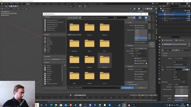 [Бонус] Тайны и Секреты - Как в студии переносят модели и текстуры в Unity - Тест в настоящей игре смотреть онлайн