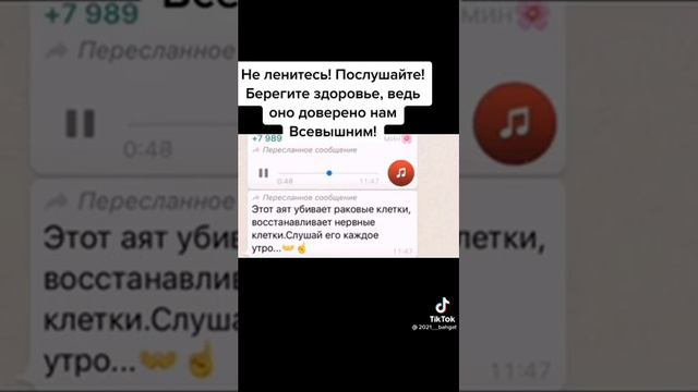 сура Аль имран 15-18 смотреть онлайн