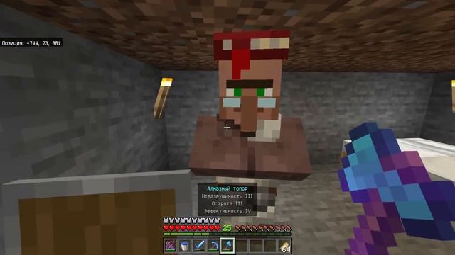 Minecraft Bedrock 1.19.30 | Все по плану смотреть онлайн