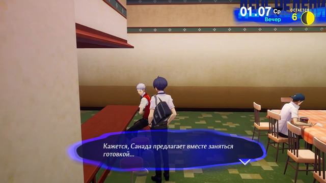 CАМЫЙ СТИЛЬНЫЙ ПРЕТЕНДЕНТ НА ИГРУ ГОДА! | Обзор Persona 3 Reload смотреть онлайн