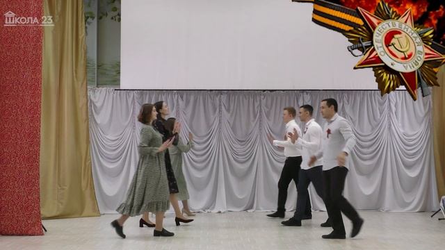 Музыкально-танцевальная композиция "Лизавета" в исполнении учителей 23 школы. смотреть онлайн