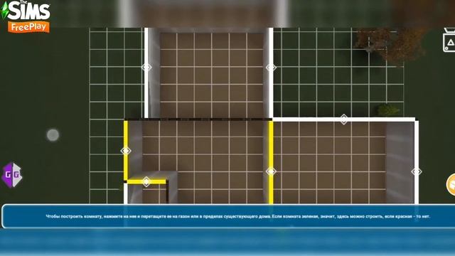 Многоуровневая крыша в The SimsFreePlay ? с помощью Game Guardian