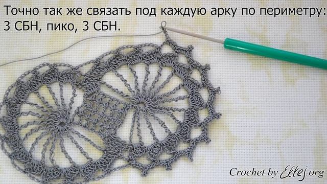 ♦ Турецкая салфетка крючком • Ленточное кружево • ellej смотреть онлайн