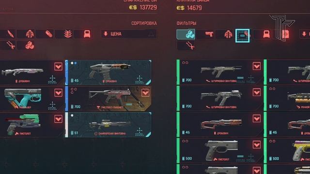 CyberPunk 2077 - Как сбросить навыки и перераспределить очки характеристик и умений [Гайд 2021] смотреть онлайн