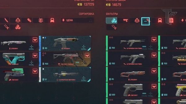 CyberPunk 2077 - Как сбросить навыки и перераспределить очки характеристик и умений [Гайд 2021]