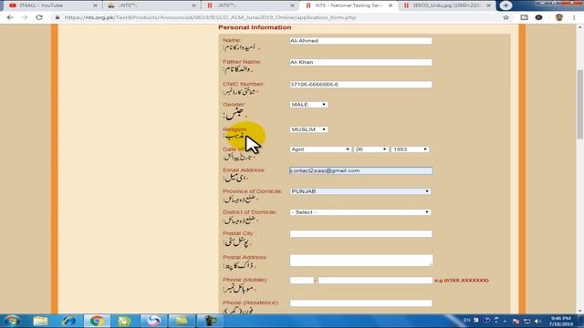 How to apply online for NTS Test | NTS Registration смотреть онлайн