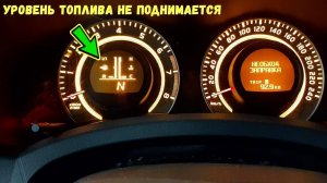 Мало кто знает ремонт такой неисправности Toyota Auris