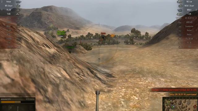 WorldOfTanks 2013 09 21 01 13 15 635 смотреть онлайн