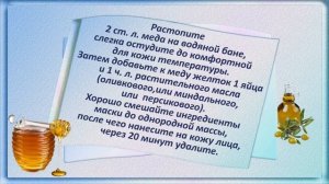 Увлажняющие маски для лица
