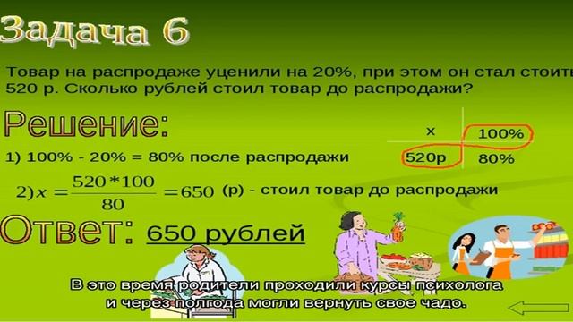 Китай и США: сравнение семейных традиций и ценностей смотреть онлайн