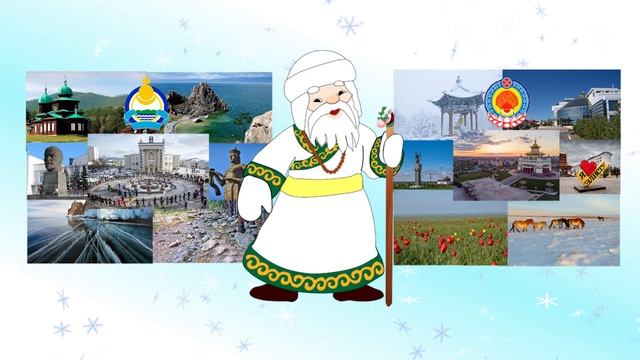 Деды Морозы России. Какие Дедушки Морозы в разных республиках России. смотреть онлайн