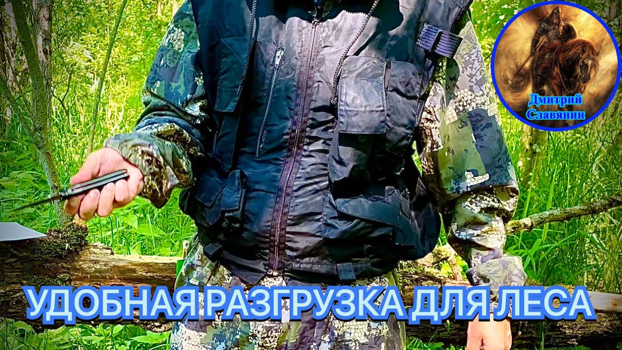 УДОБНАЯ РАЗГРУЗКА ДЛЯ ЛЕСА смотреть онлайн