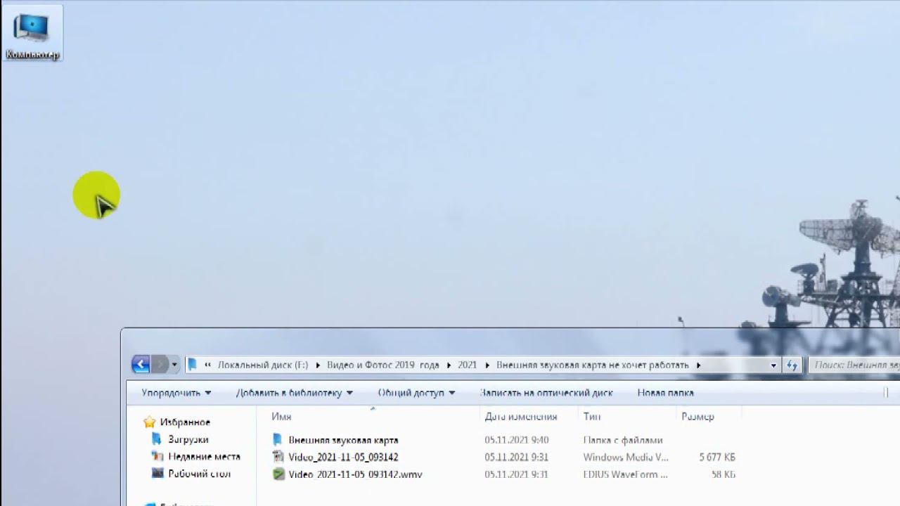 Внешняя звуковая карта U-PHORIA UM2 , настройка c программой REAPER . ВСЕ ПРОСТО! смотреть онлайн
