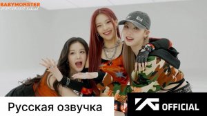 РУССКАЯ ОЗВУЧКА - BABYMONSTER - 'BATTER UP' DANCE PERFORMANCE BEHIND