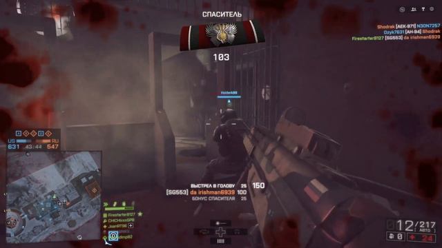 Battlefield 4 Conquest Xbox Series Gameplay (No Commentary) смотреть онлайн
