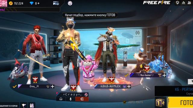 Пранк | Саид Ты да? |🔥🤣😂 Фри файер | Смотри До конца смотреть онлайн