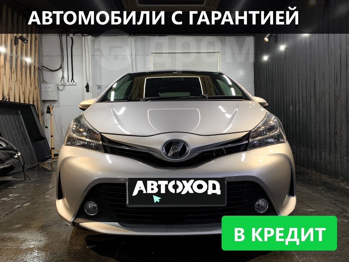 Обзор на Toyota Vitz, 2014 год смотреть онлайн