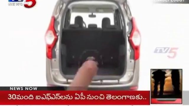 Renault Lodgy | Price & Specifications | Auto Review : TV5 News смотреть онлайн