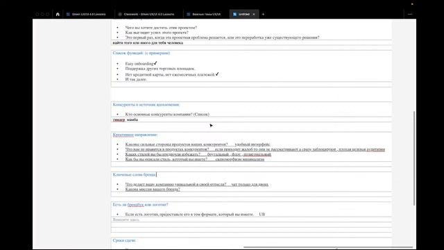 lesson- 15 Mobile responsive & Mobile presentation смотреть онлайн