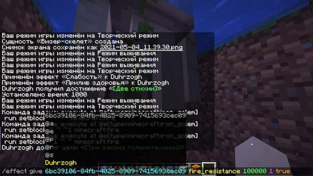 Как создать Печного голема | Майнкрафт создание смотреть онлайн