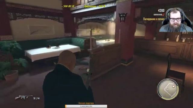 Mafia 2 DLC: The Betrayal of Jimmy. Джимми тащит. Финал. Первое прохождение! Серия #4. смотреть онлайн