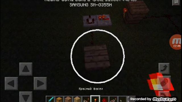 Сигнализация в minecraft pe 0.14.0 без модов смотреть онлайн
