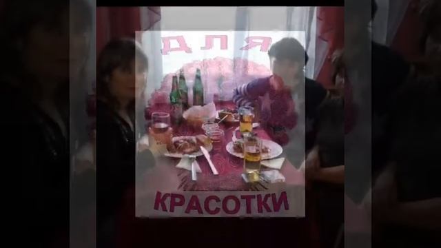 Для моей подруги Людочки .Спасибо за дружбу дорогая... смотреть онлайн