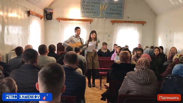 З молитвою іду до Бога ✝️🙏🎶🎸🎤🇺🇦 смотреть онлайн