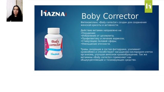 Генеральная уборка: как очистить организм от шлаков и токсинов. Haznaint. смотреть онлайн