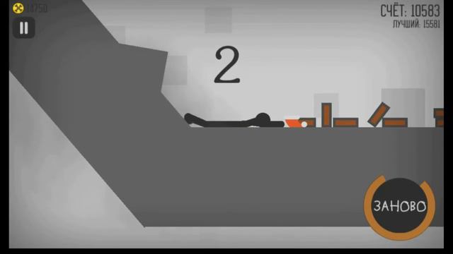 Баги в Stickman Dismount 3