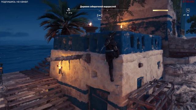 ОДИСЕЙКА Проходим доп.задания (Assassin's Creed Odyssey) Полностью на русском языке Стрим смотреть онлайн